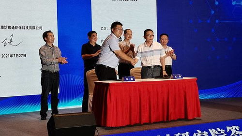 全省首家陶瓷樹(shù)脂復(fù)合材料研究院落戶寒亭，突破技術(shù)壟斷推動(dòng)新材料研發(fā)