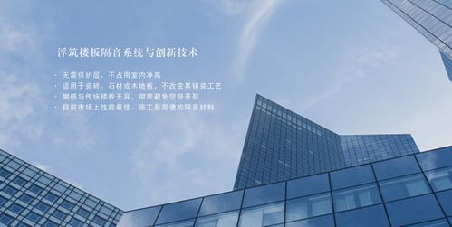 專注降噪減振14年 洛賽聲學(xué)以創(chuàng)新驅(qū)動(dòng)未來(lái)，推動(dòng)聲學(xué)發(fā)展