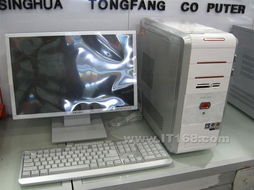 清華同方真愛 T6150 B002 臺(tái)式機(jī)電腦產(chǎn)品介紹與計(jì)算機(jī)配置解析